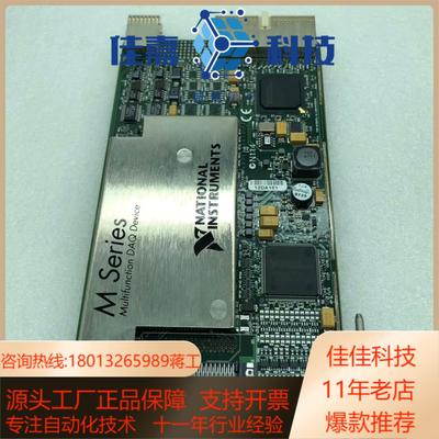 NIPXI-6281 PXI-6289功能OK现货议价