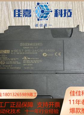 315-2AG10-0AB0 原装 成色凑合 功能