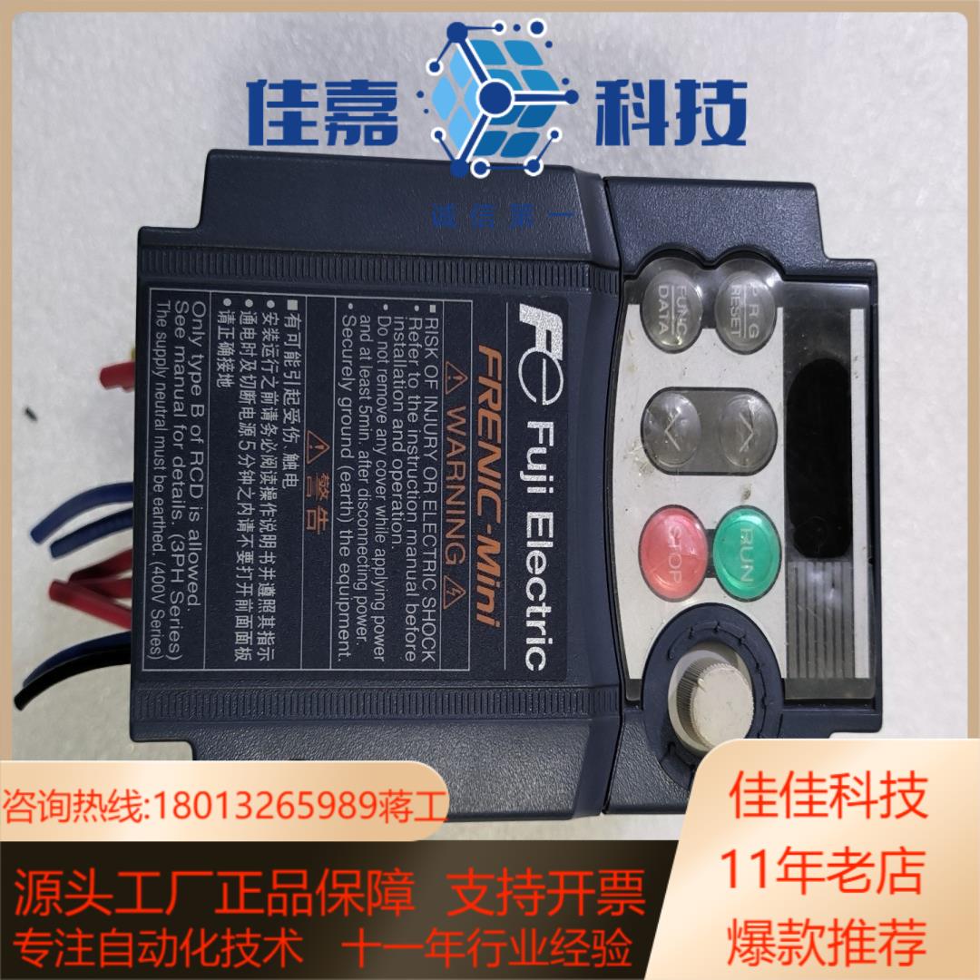 变频器FRN0004C2S-4C