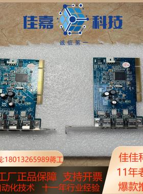 台湾 UnibrainC2003 Fireboard-B