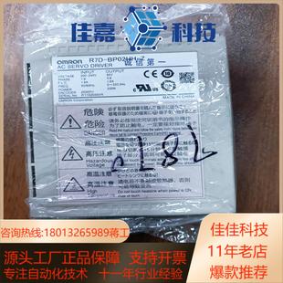 伺服器R7D 實(shí)物 Z全新未使用無(wú)裝 BP02HH