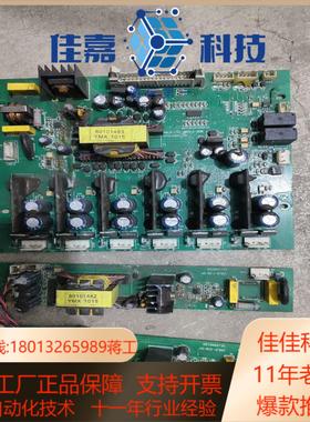 沃陆VL600系列132kw-400kw变频器驱动板VOLO