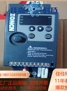 众辰变频器NZ100075kw380v成色