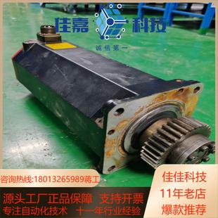 发那科A06B B101伺服电机 0257