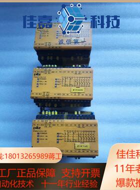 皮尔滋继电器了X1011P货物品实图拍摄具体情如