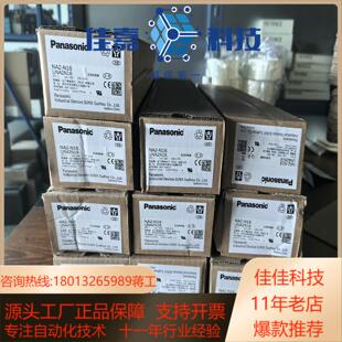 安全光栅NA2 N16 全新原装 正品