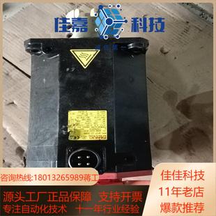 拆厂 B101原装 发那科电机A06B 0247