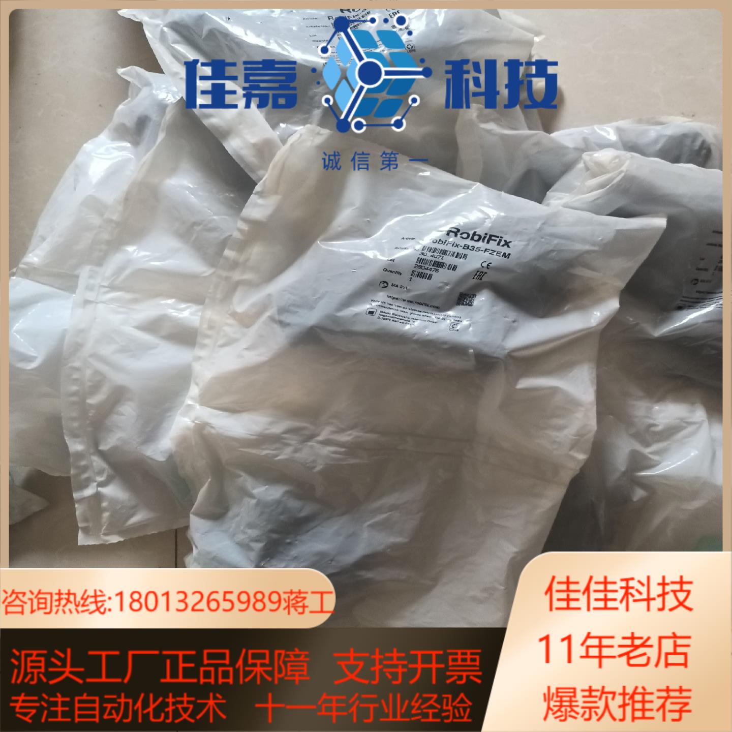 库卡   史陶比尔 RobiFix-B-FZEM 全新机器人
