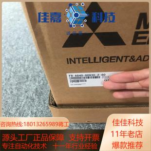 A840 全新原装 00930 变频器议价