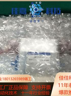 INNODIS IMVM-F122F-V1手阀全新原装