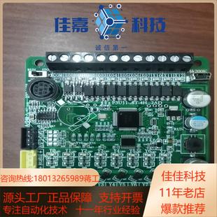 板式 F3U11一8T一4H一2AD PLC议价