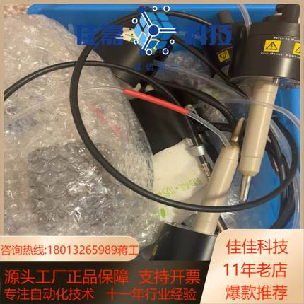 Waters probe  ESI 7个APCI 2个