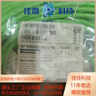 全新基恩士6FX5002 私聊 2CG00全新1根要