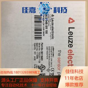 leuze劳易测 读码 348i 器bcl 全新