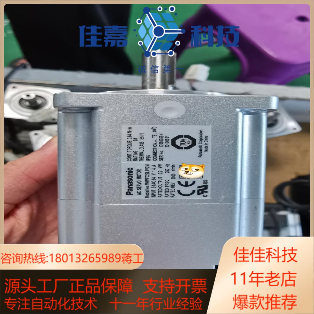 伺服电机伺服系统舵机A6伺服400W750W带刹车不