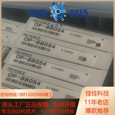 基恩士系统卡op-88054 全新 新版本 适用于x