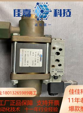 coax电磁阀5-VMK 15 DR NC 523722全新