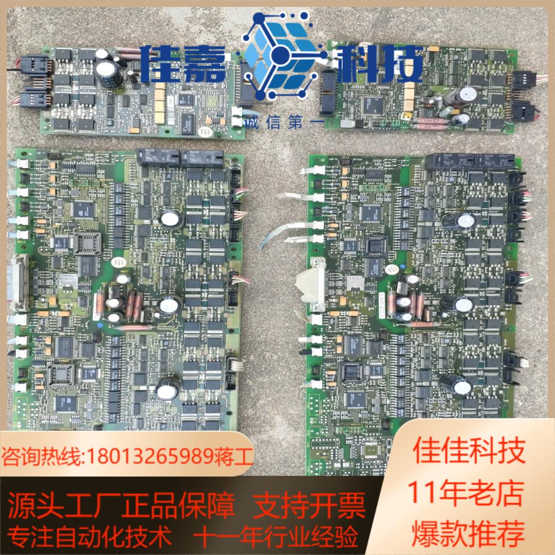 爱克发AGFA  CR250主板电源板两套11