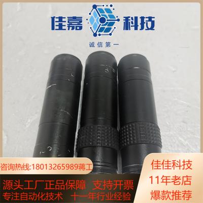 高清电子显微镜镜头75倍变焦ML15100大变倍机器视觉工