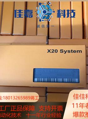贝加莱温控模块 X20PAT6402 全新原装