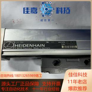 海德汉光栅尺LS704 620现货