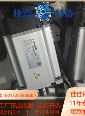 A4    750W电机MHMJ082PIS