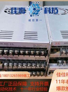 开关电源HTS-350-27LHTS-350-24L功能正