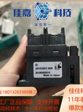 全新高压大功率继电器AEVS16012 M09