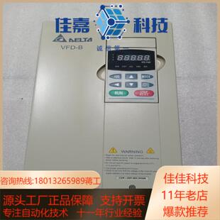 台达变频器VFD110B43A11KW成色如图质量
