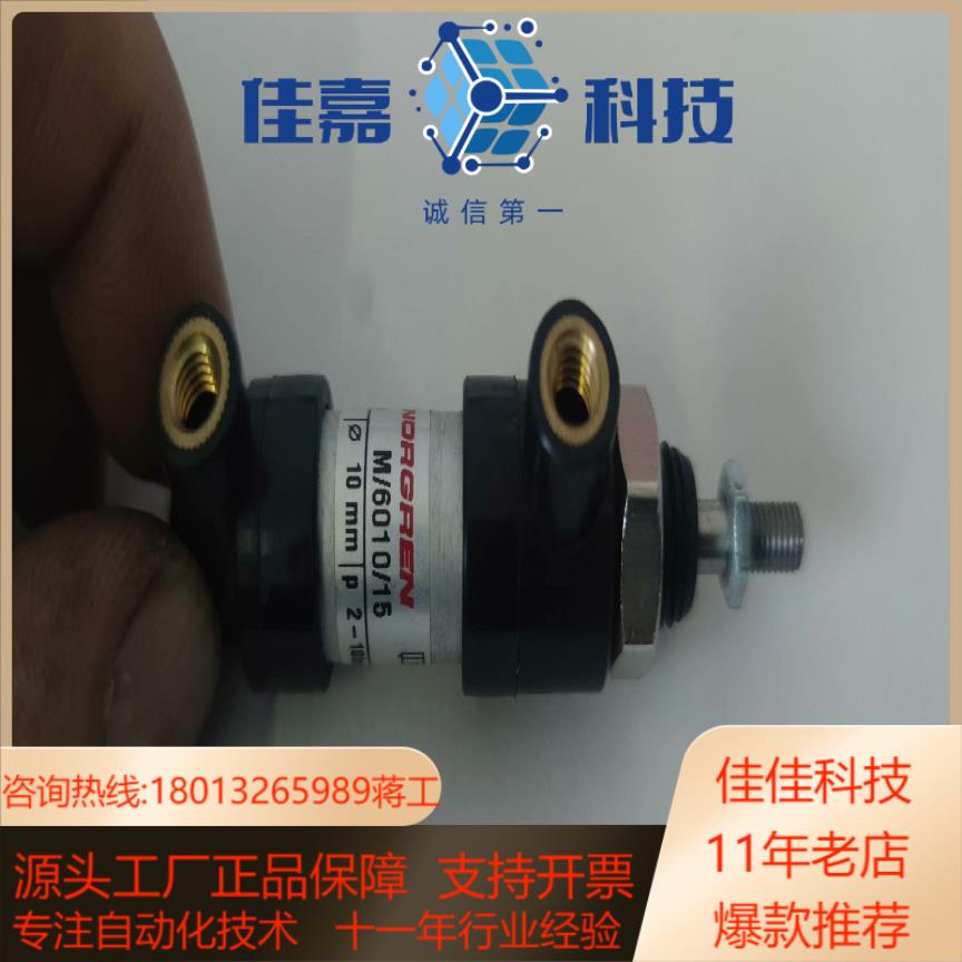 NORGREN诺冠迷你气缸TypeM601015图片
