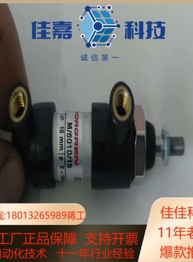 NORGREN诺冠迷你气缸TypeM601015图片
