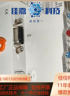 BECKHOFF倍福 KL3228 模块全新原装 现货