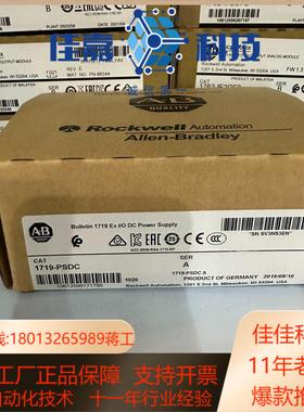 1719-PSDC 链接实拍现货秒发