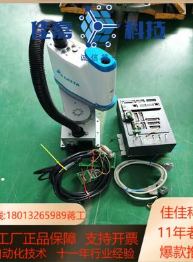 台达机器人DRS40L3SS1BN002ASD-MS-07