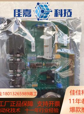 卡件51304584-100全新原装实物拍图