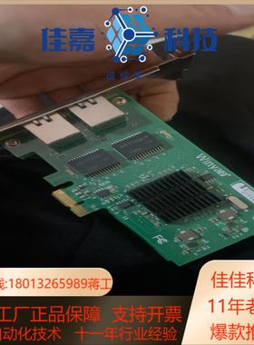 WY575T2 PCI-e X1双口千兆网卡intel825