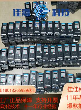 MD200S04B-CAN-SC汇川变频器04KW