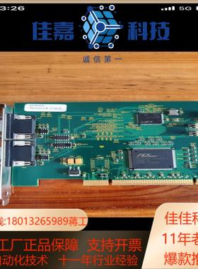 SOLARTRON METROLOGY  CT0314 WO