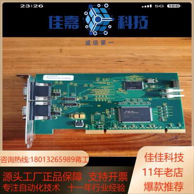 SOLARTRON METROLOGY  CT0314 WO