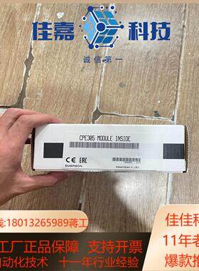 ic695cpe305  全新原装正品  现货
