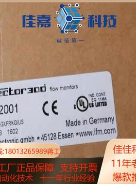 IFM SM2001 易福门全新传感器 SMR21XGX