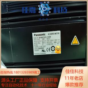 Ether总线型脉冲型驱动 5KW大惯量套装