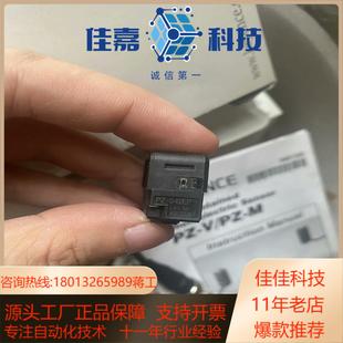 盒子不是原装 装 ～9只～3 G42EP光电开关全新