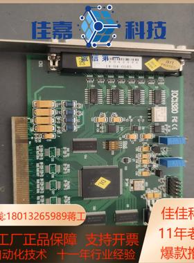 雷赛 IOC1320 运动控制卡 IOC1320 扩展卡雷赛