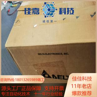 M全新原正品 3043 仅 台达伺服驱动ASD