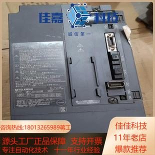 伺服驱动器mr 500b