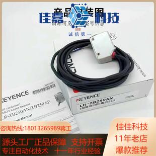 KEYENCE 激光位移传感器 正品 H450 H45