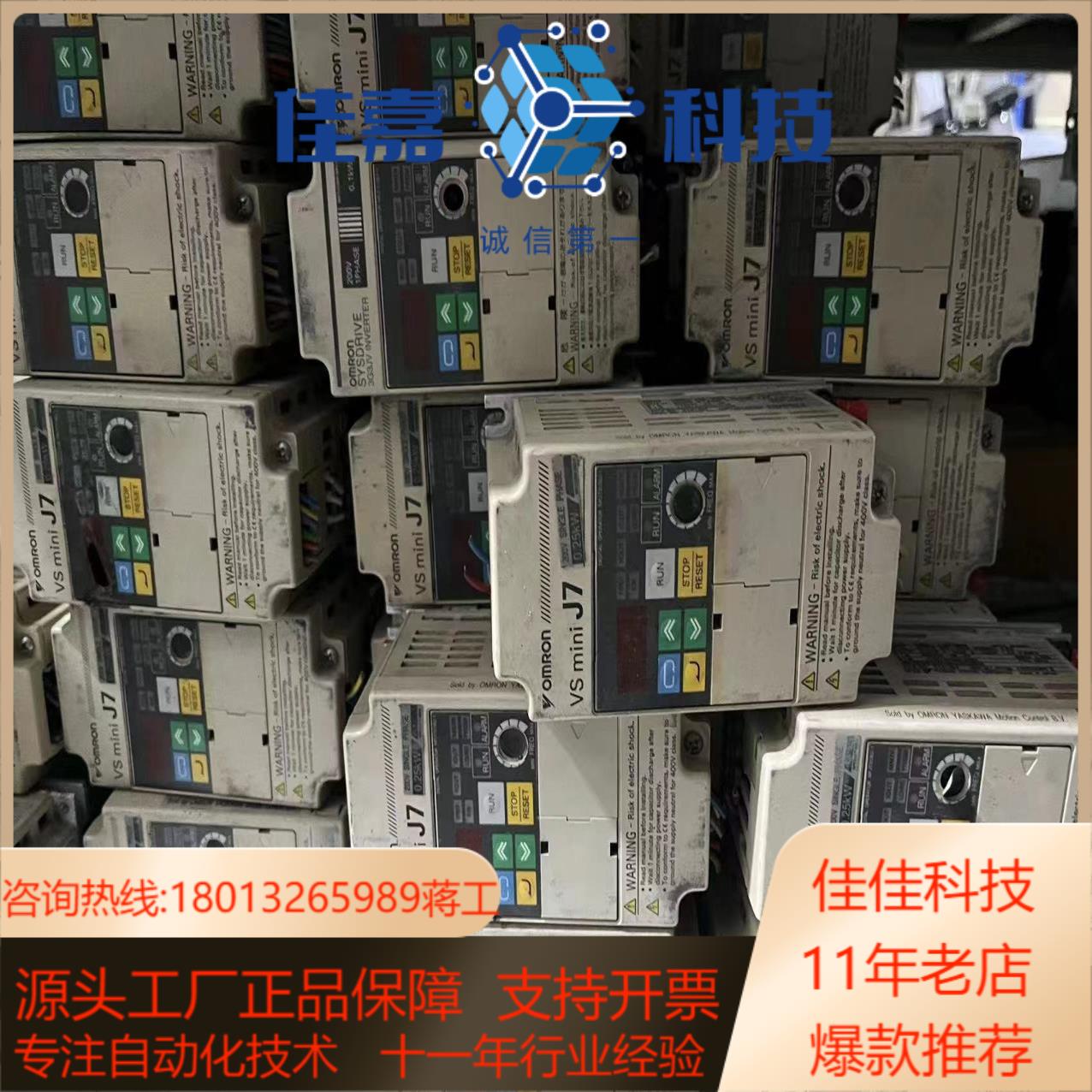 变频器cimb-j7azb0p1 cimr-j7azb