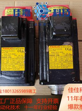 发那科伺服电机A06B-0373-B588   05kw