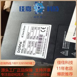 东菱伺服驱动器 15AS DS2P